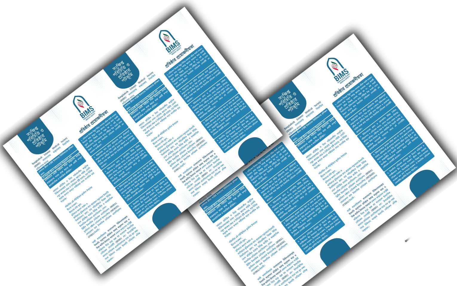 Leaflet Design